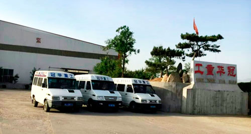 山东冠华重工机械有限公司